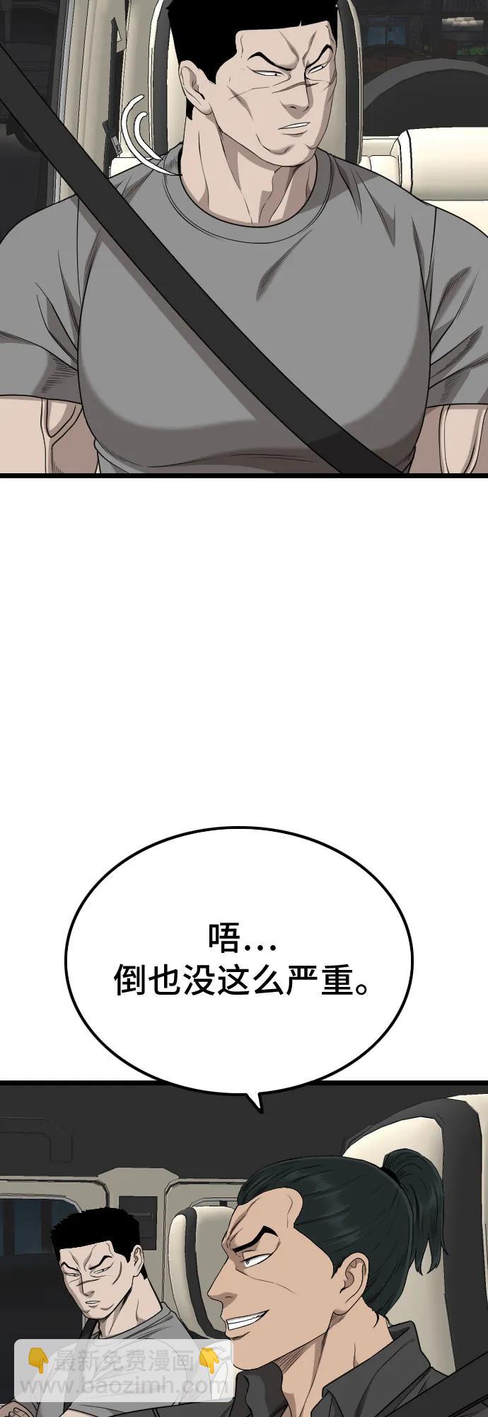第228话42