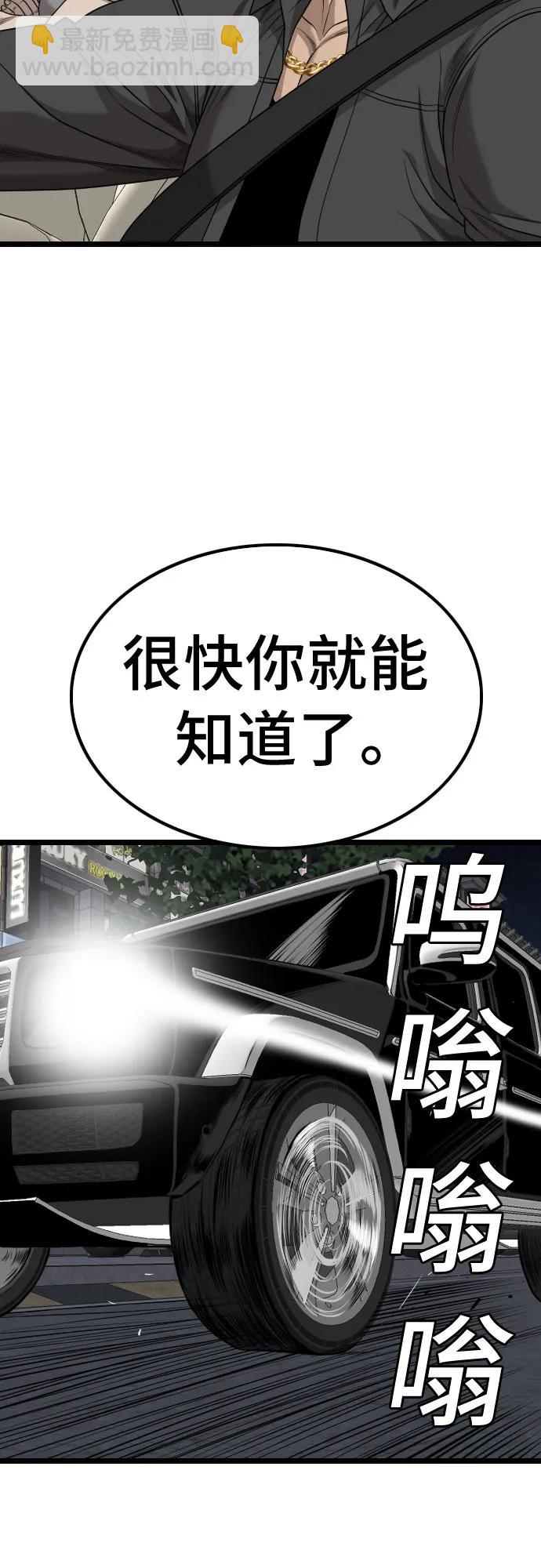 第228话43