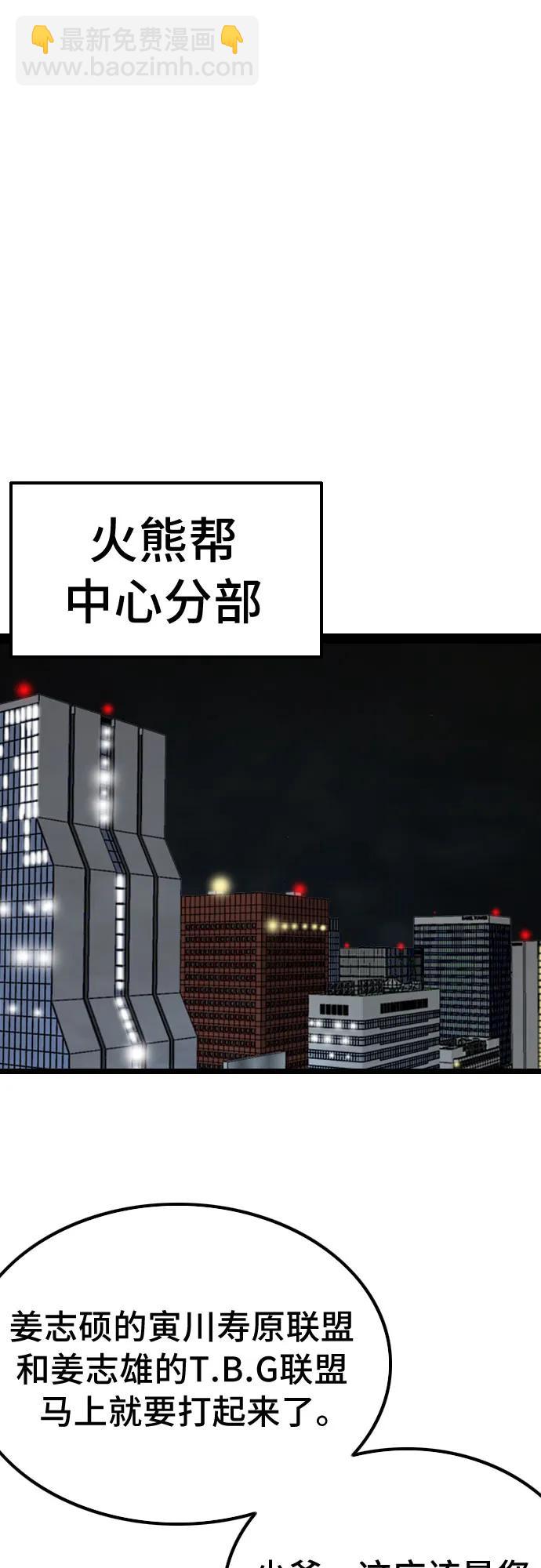 第228话44