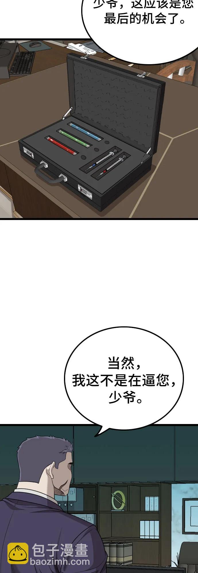 第228话45