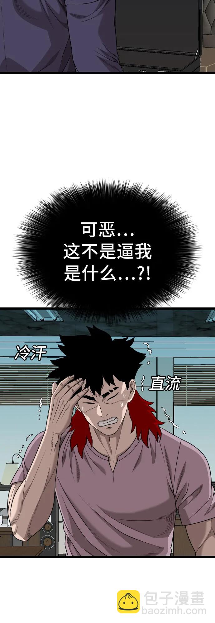 第228话50