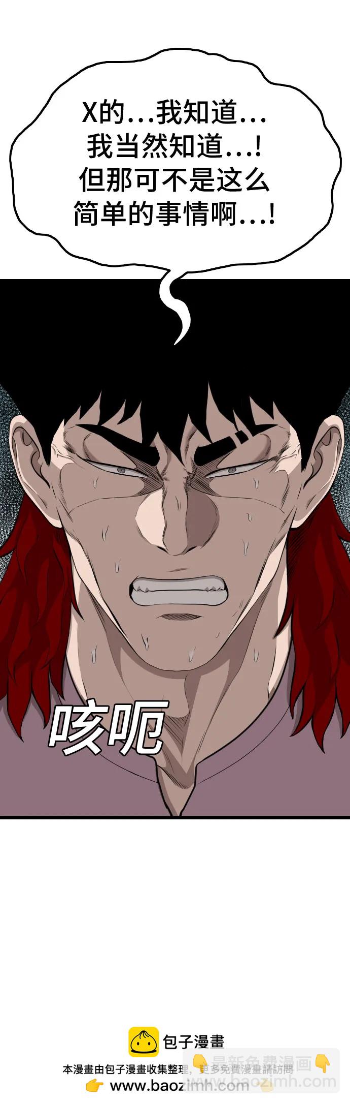 第228话53