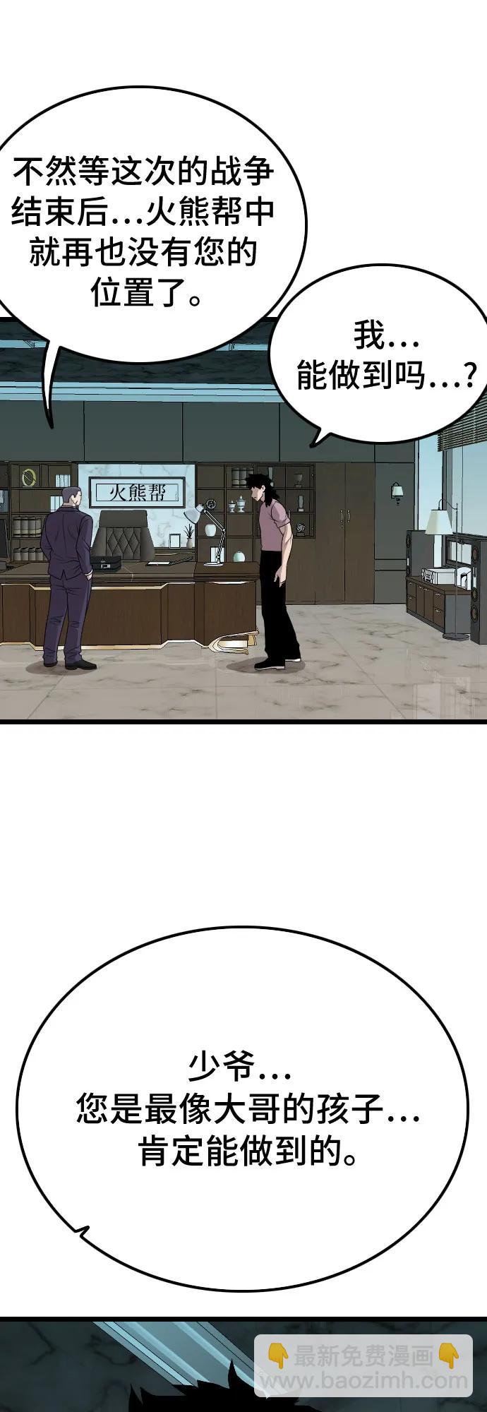 第228话55