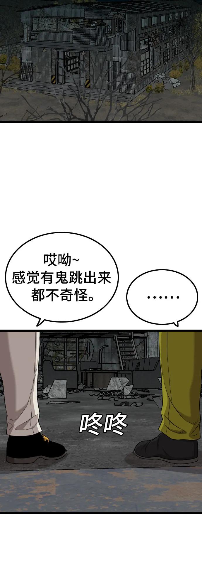 第228话57