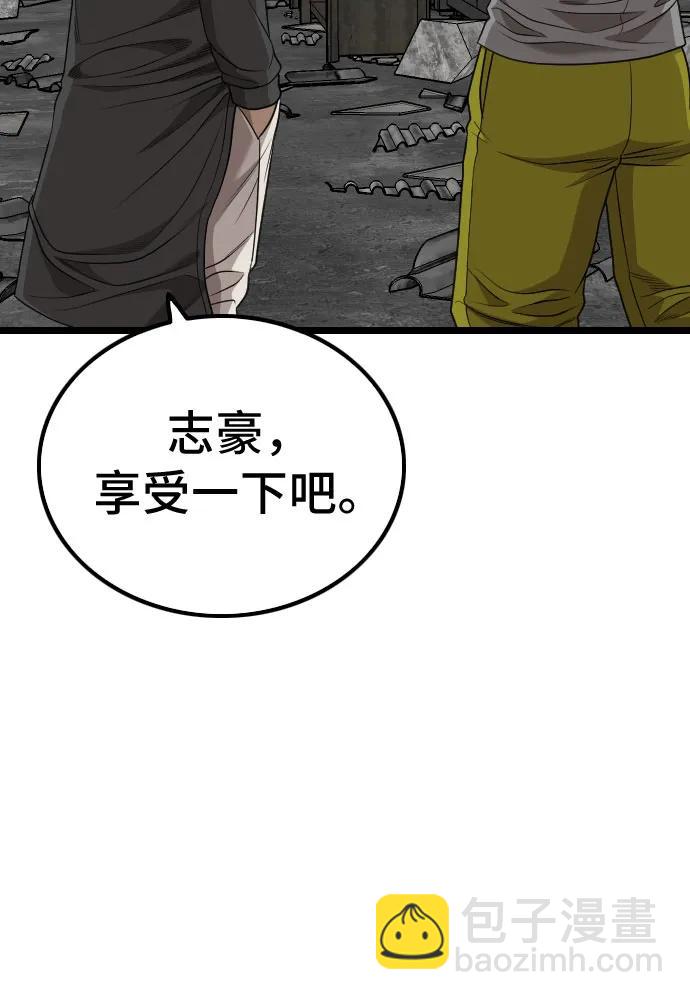 第228话60