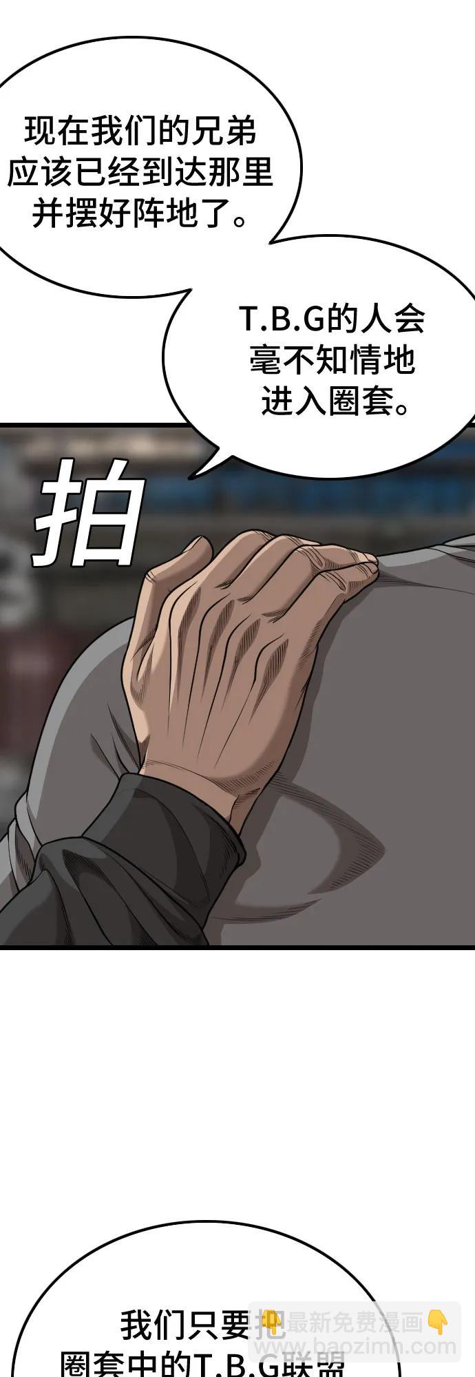 第228话61