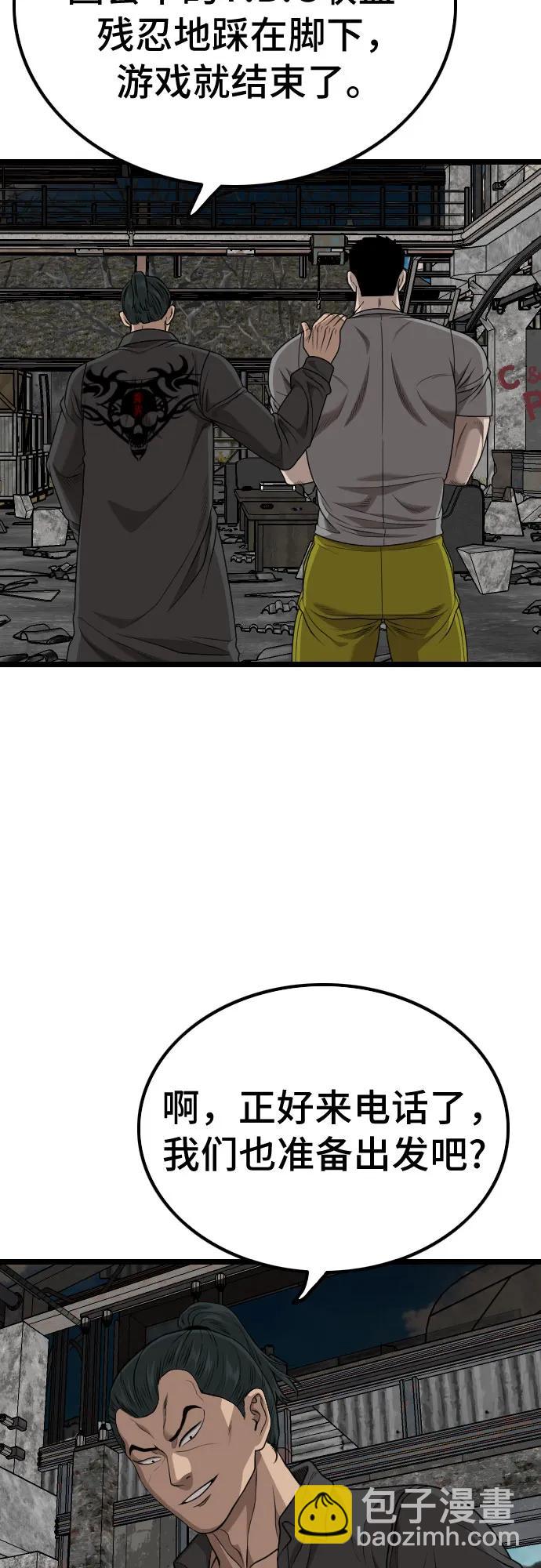 第228话62
