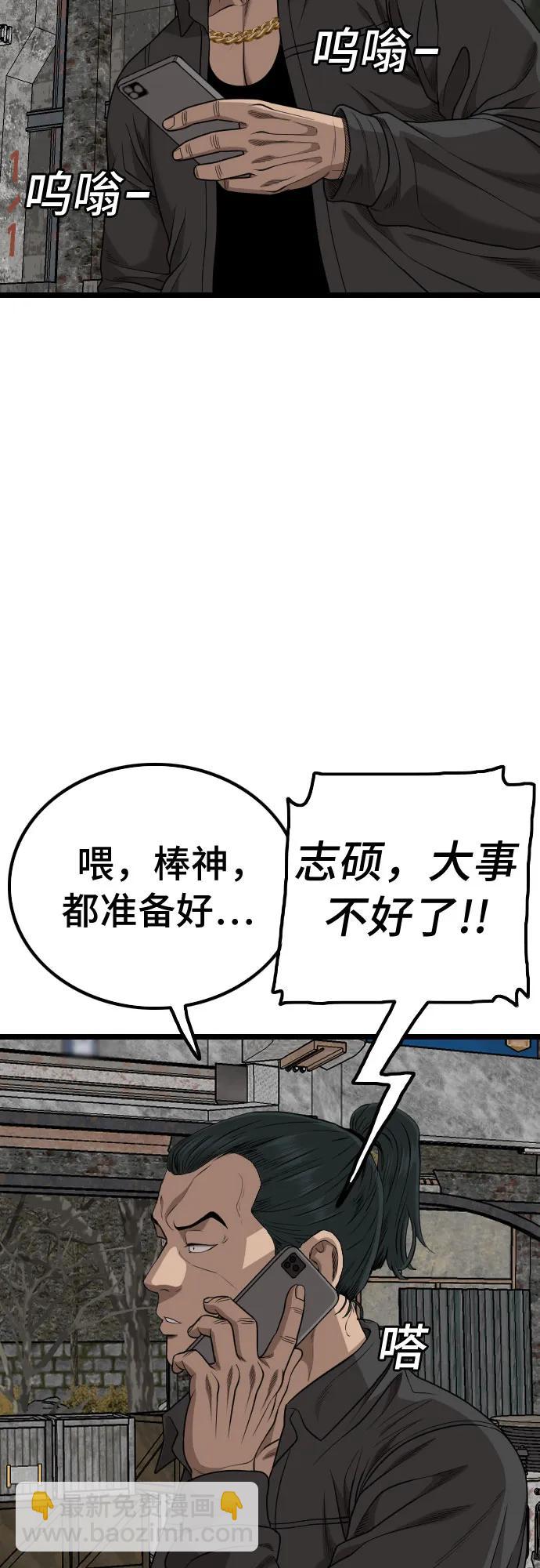 第228话63