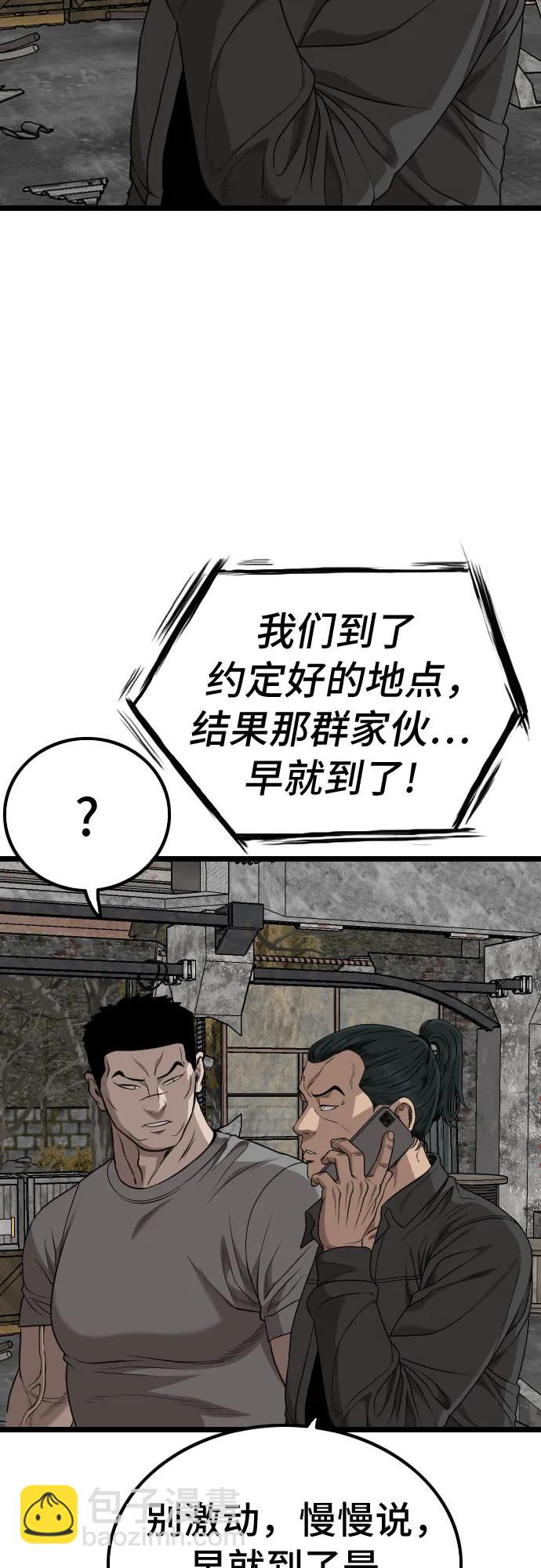 第228话64