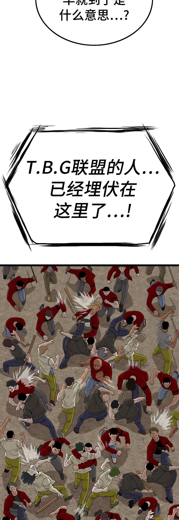 第228话65