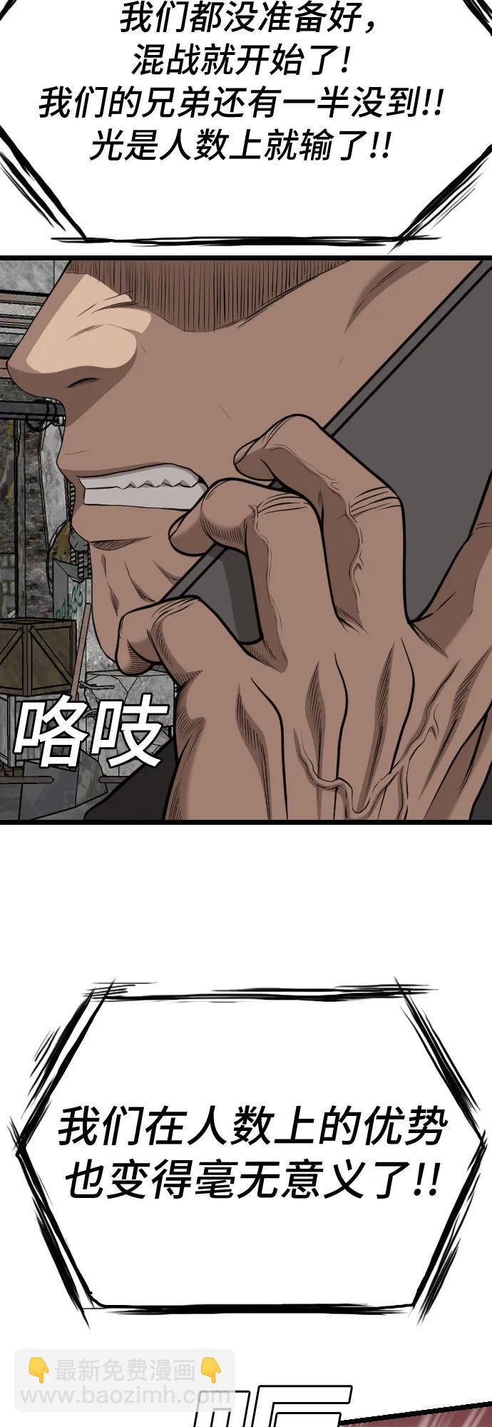 第228话67
