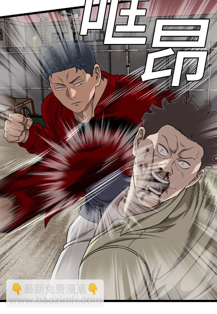 第228话68