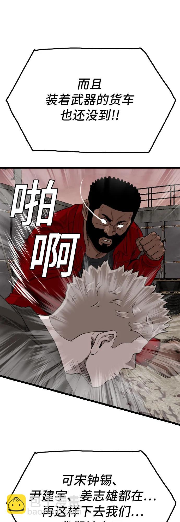 第228话69