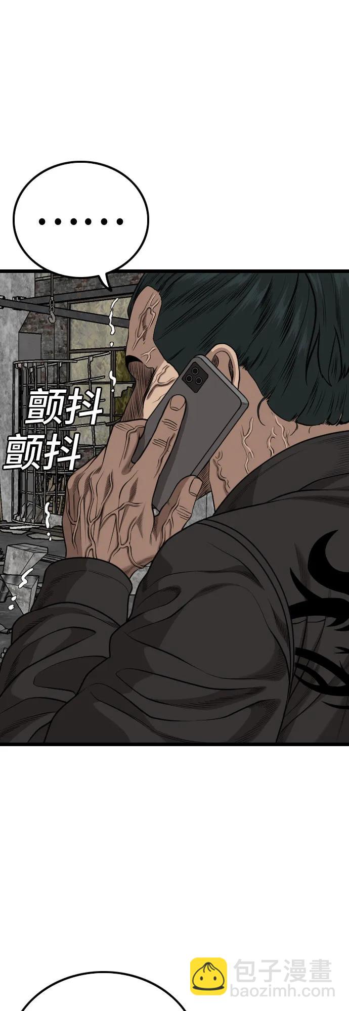 第228话71