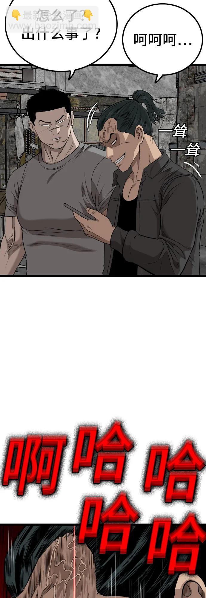 第228话72