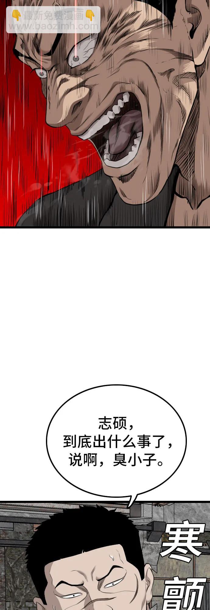 第228话73