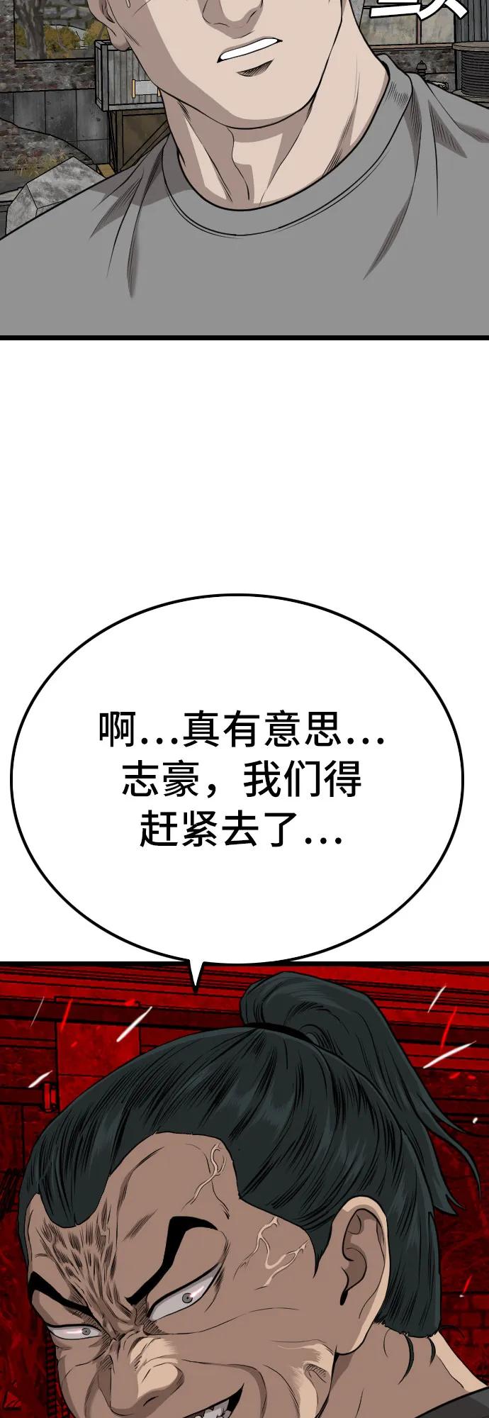 第228话74