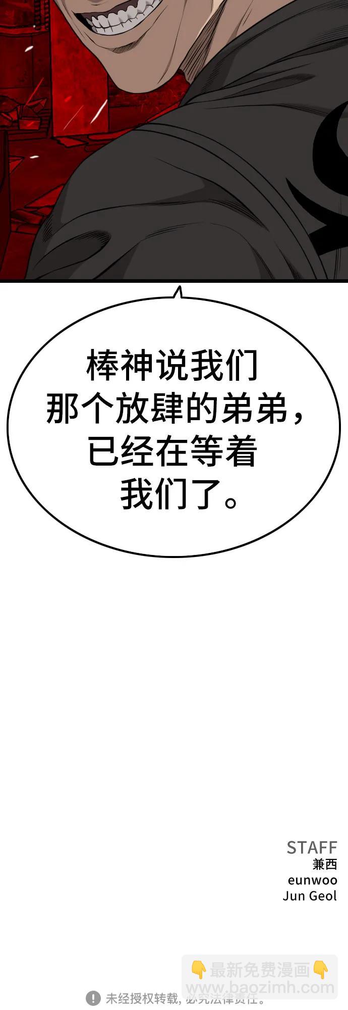 第228话75