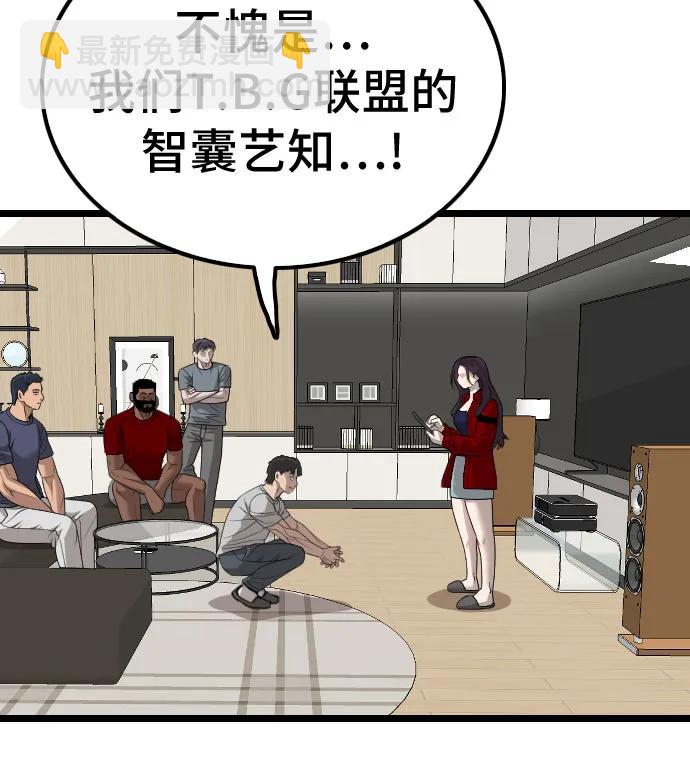 第228话8