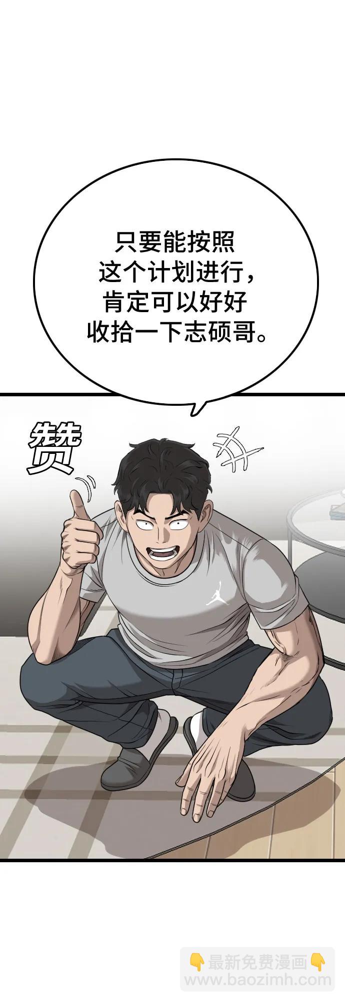 第228话9