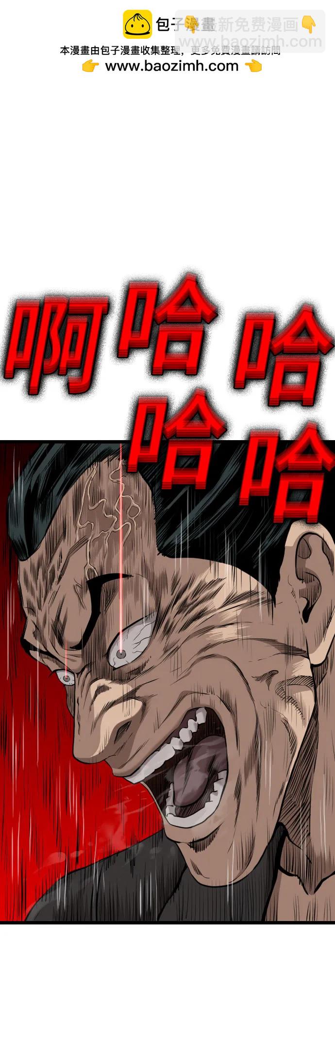 第229话1