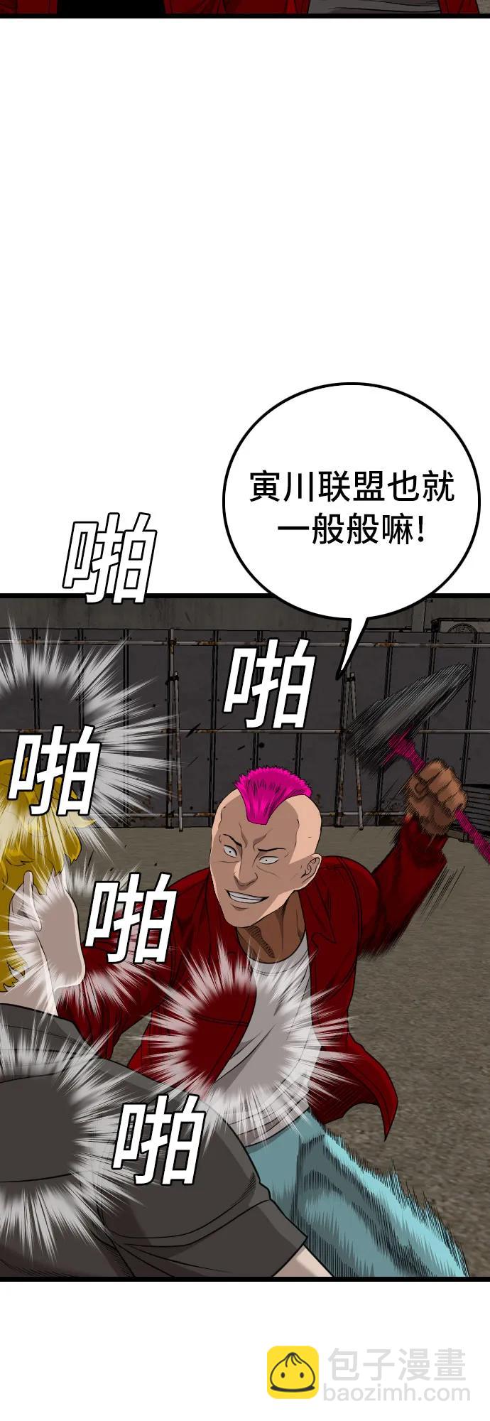 第229话12