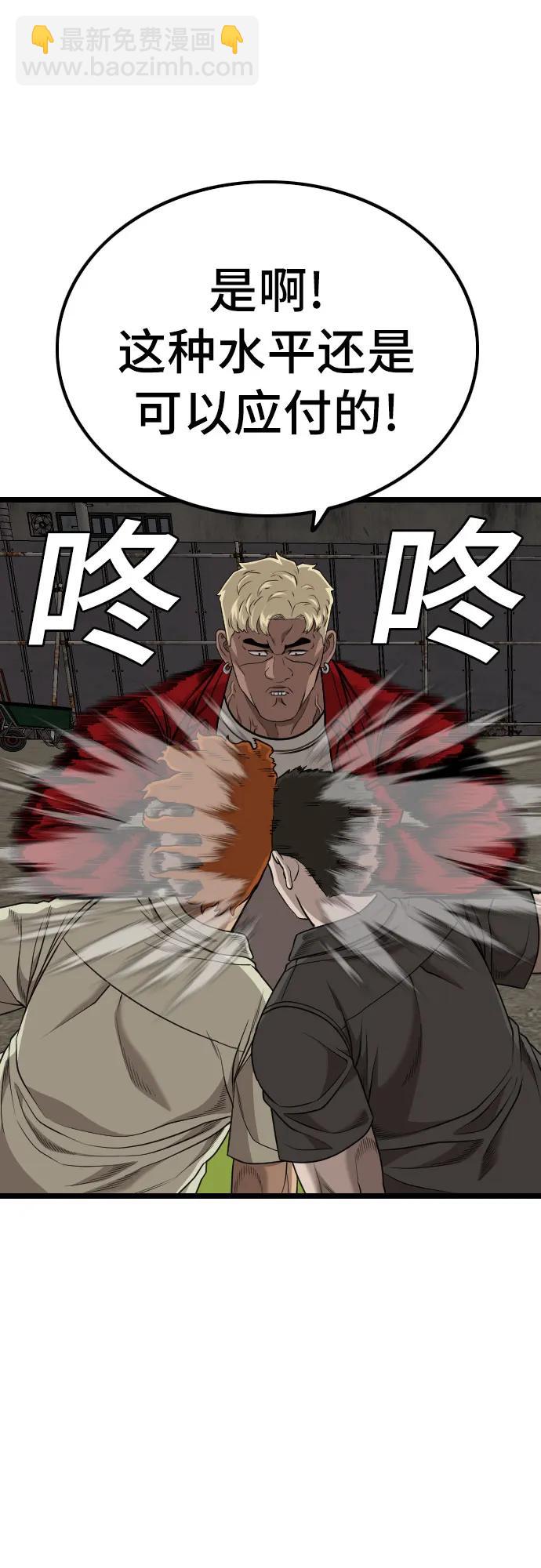 第229话13