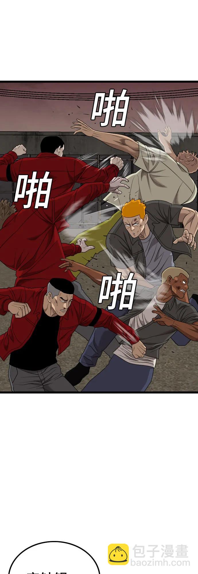 第229话14