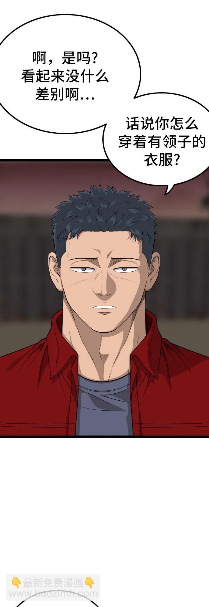 第229话17