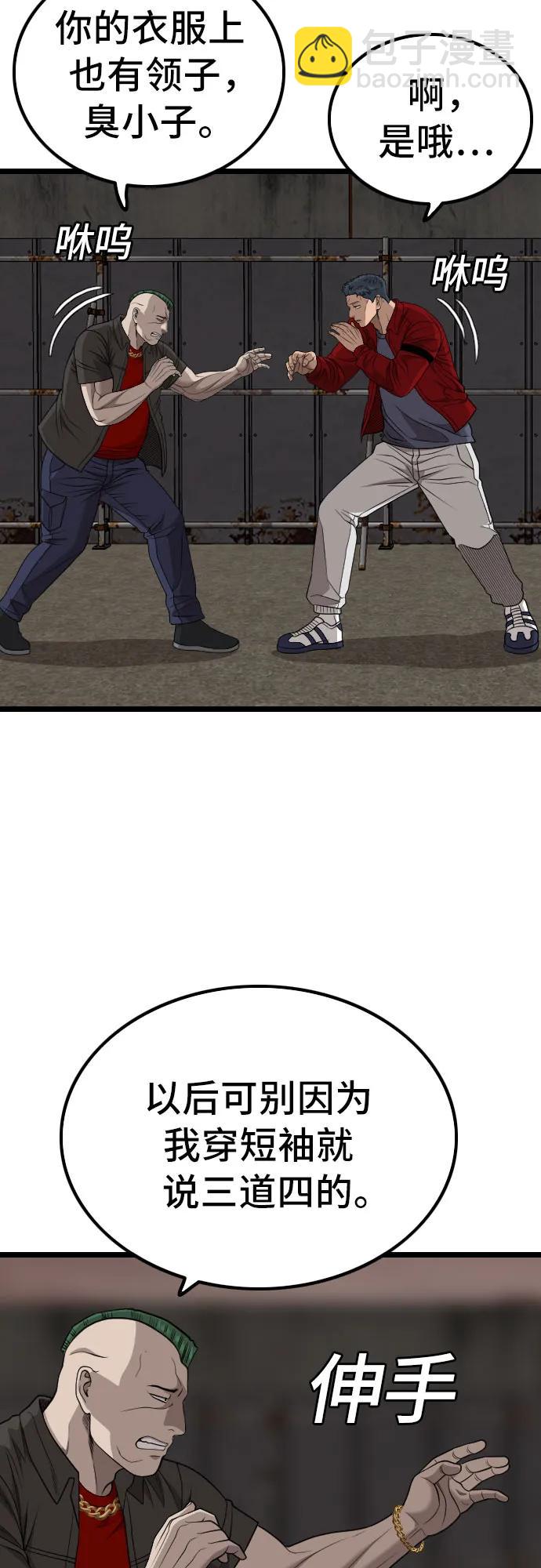 第229话18