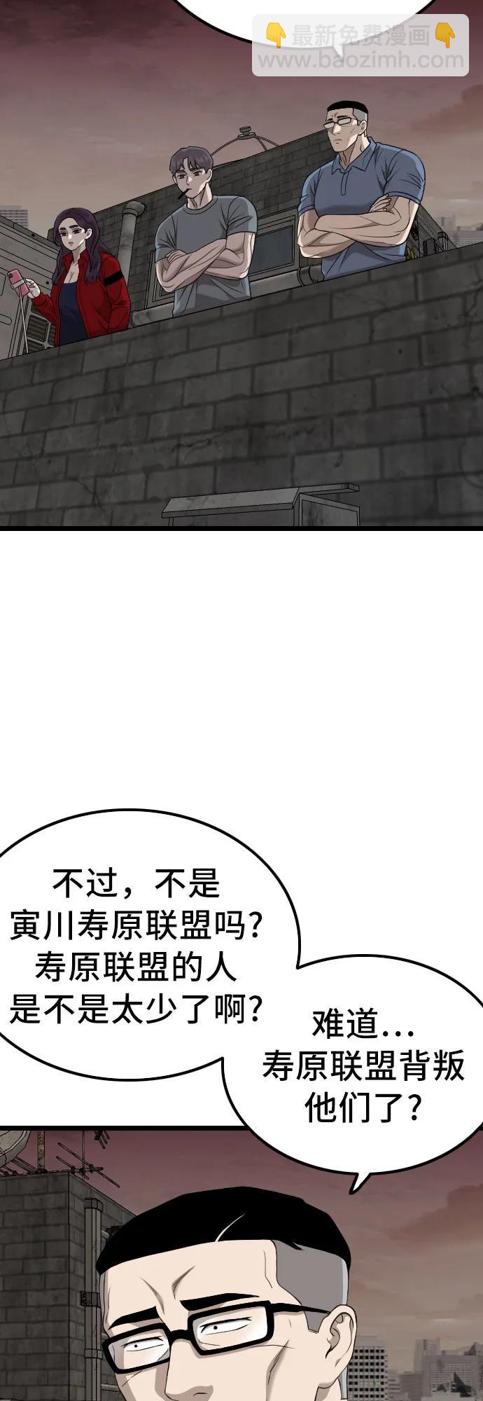 第229话21