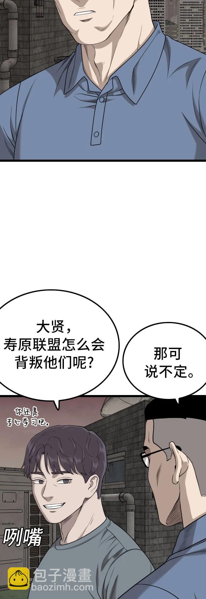 第229话22
