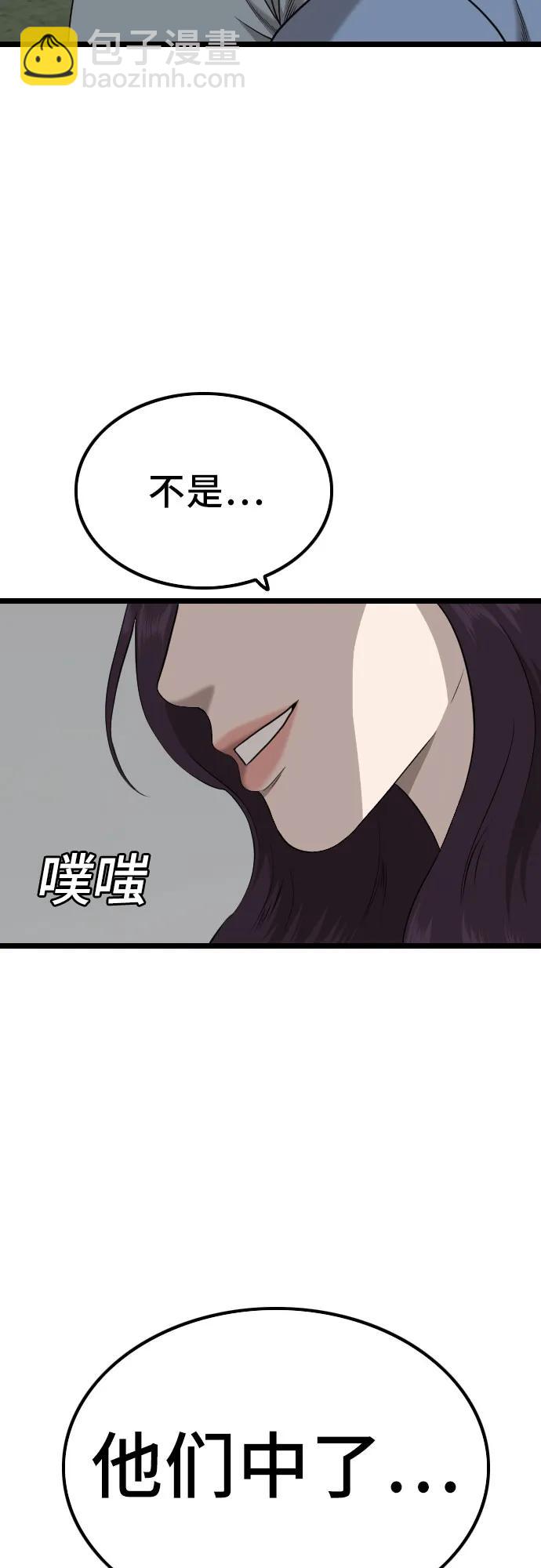 第229话23