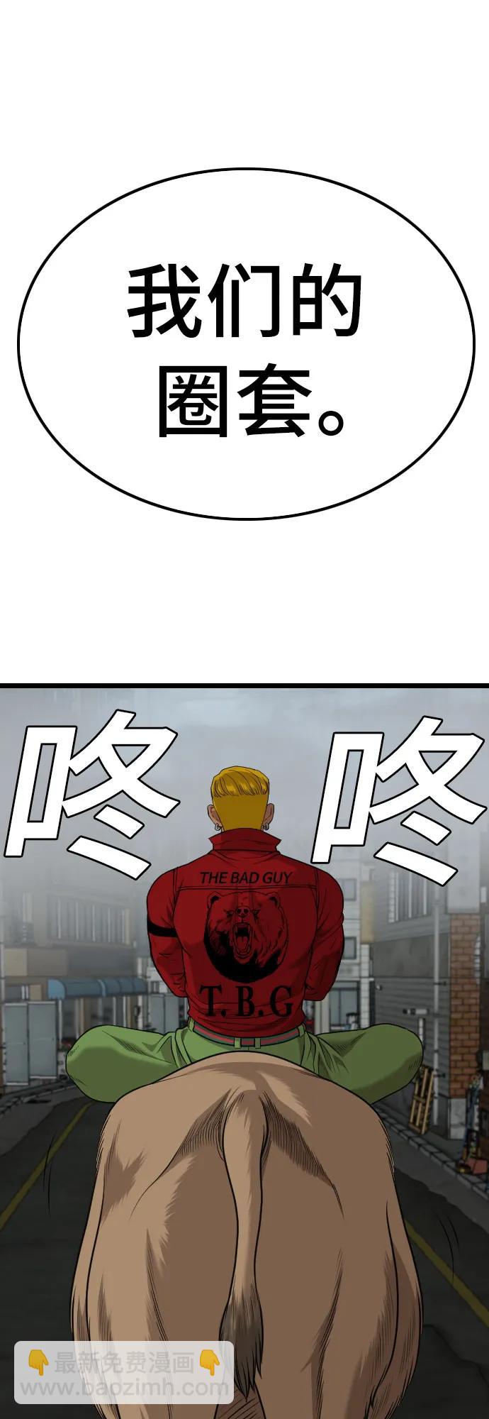 第229话25