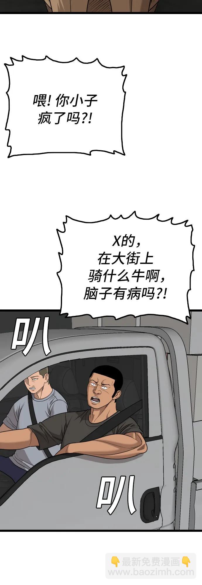 第229话26