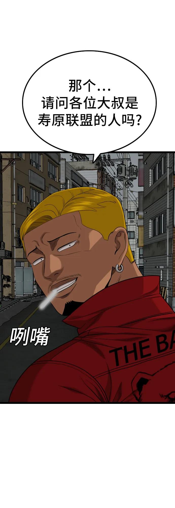 第229话27