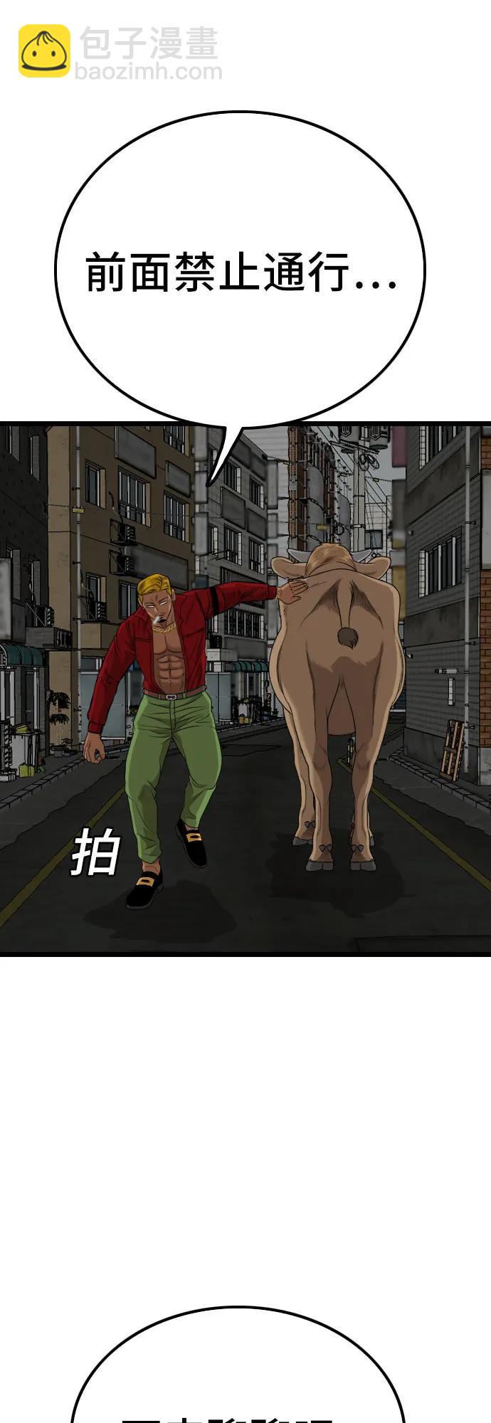 第229话28