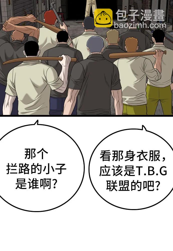 第229话32