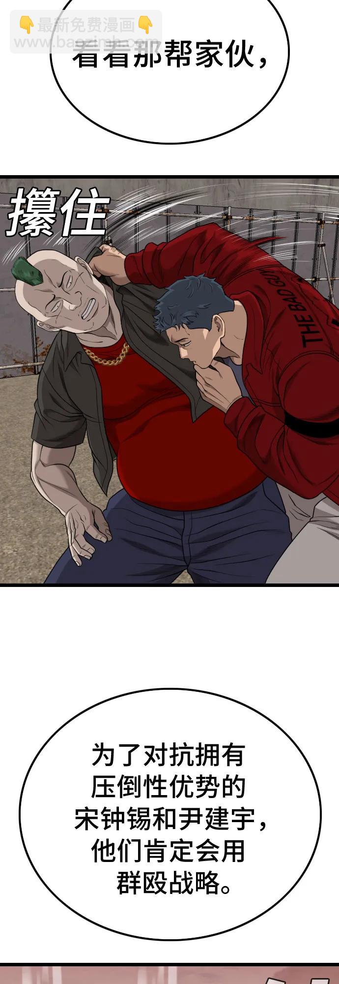 第229话37