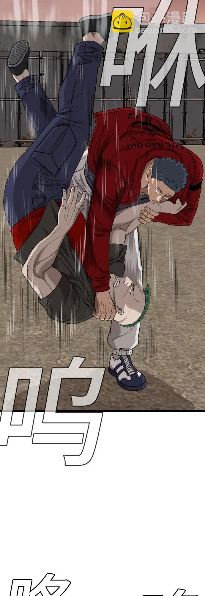 第229话38