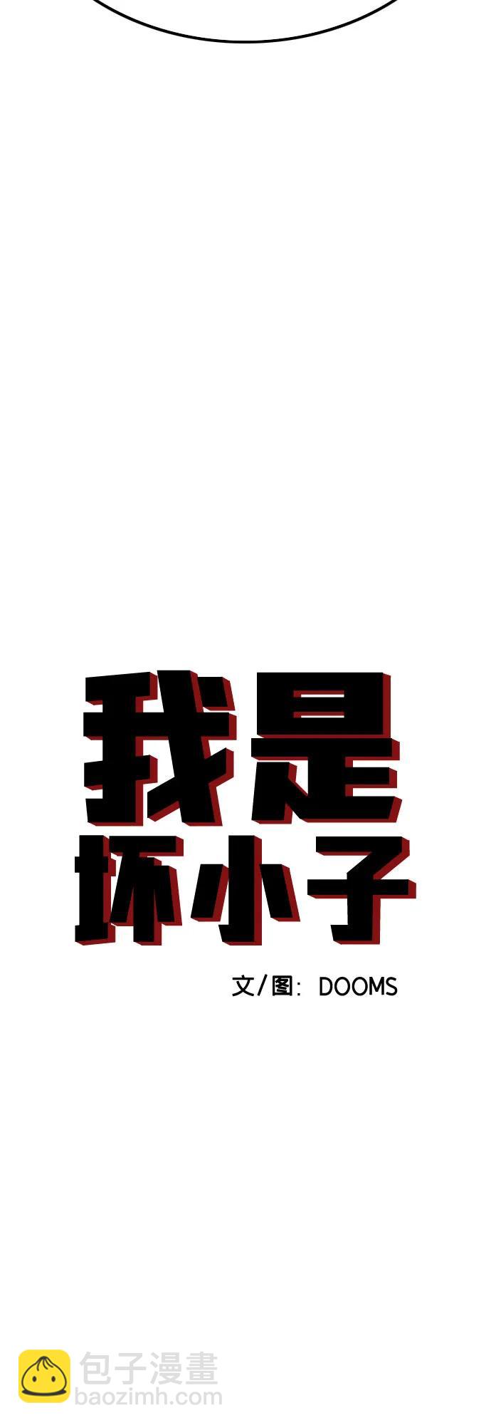 第229话4