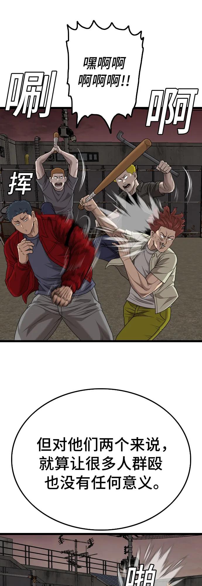 第229话41