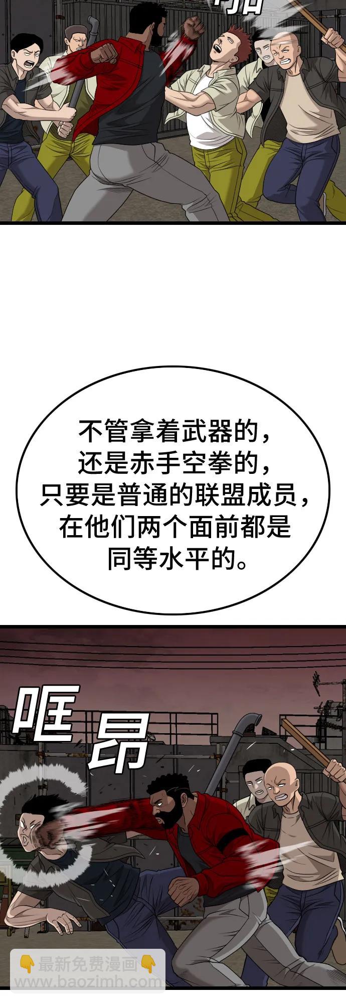第229话42