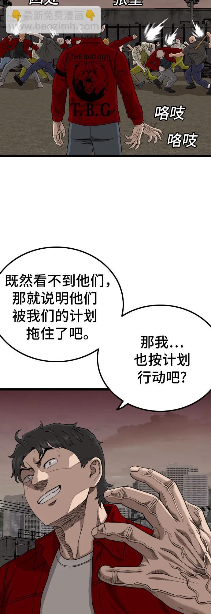 第229话50