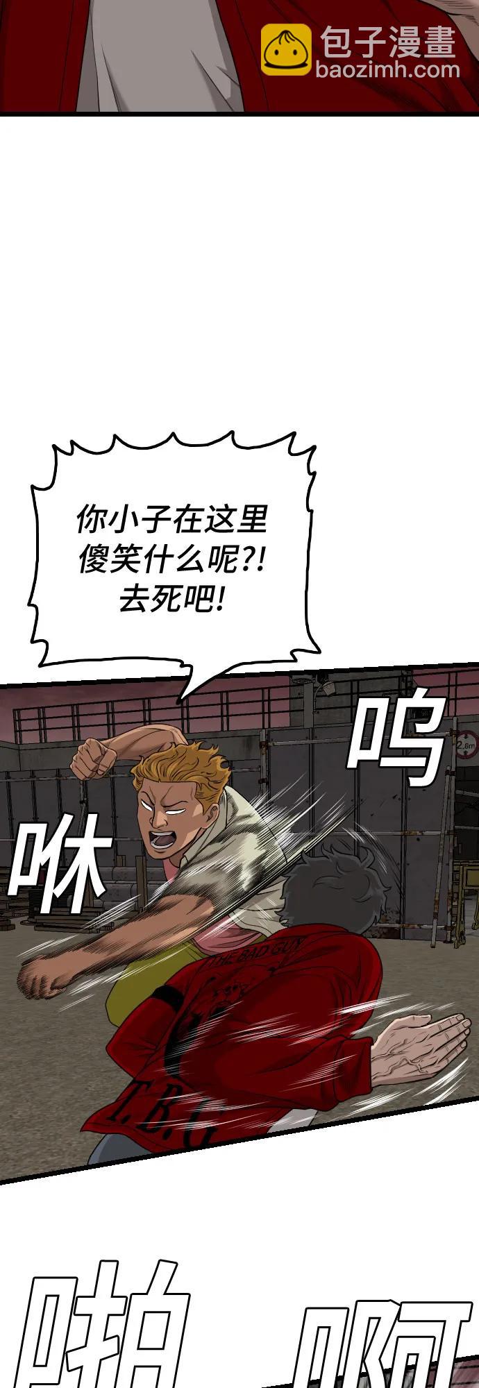 第229话51