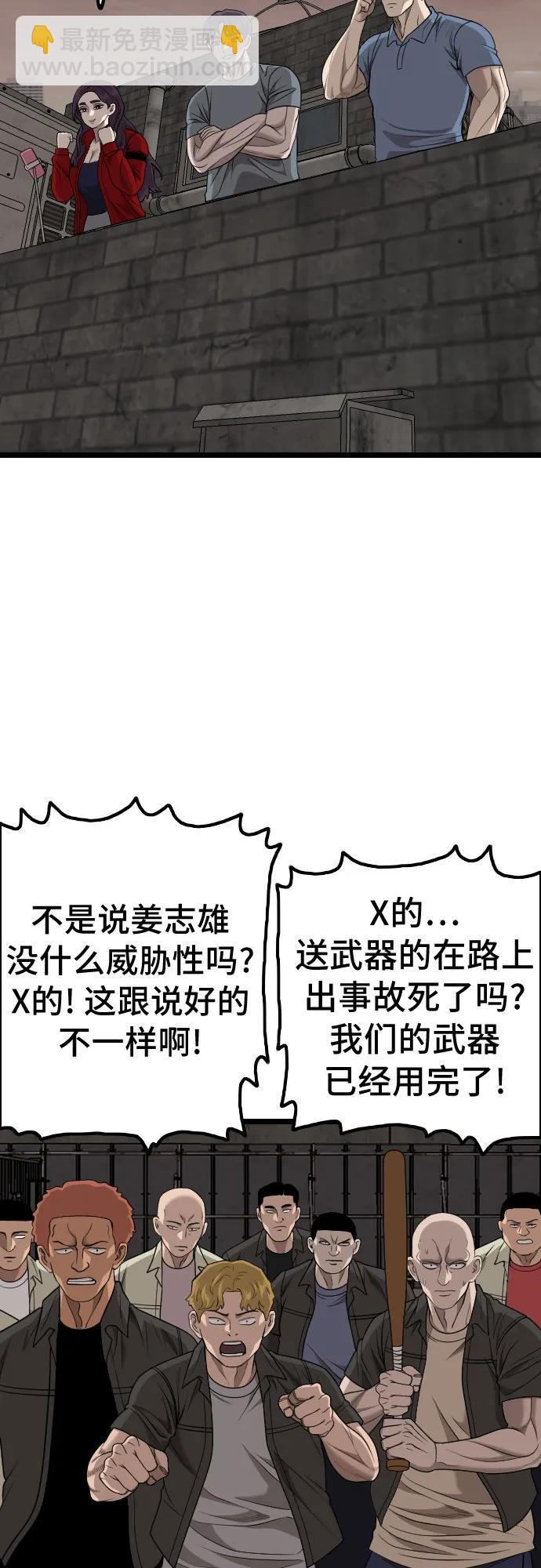 第229话58