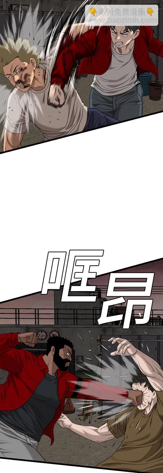 第229话6