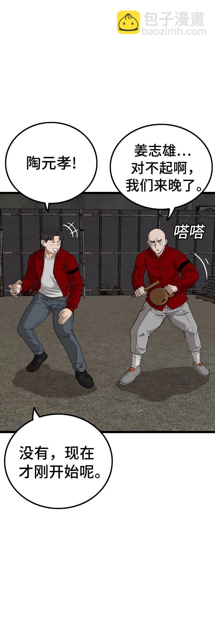 第229话62