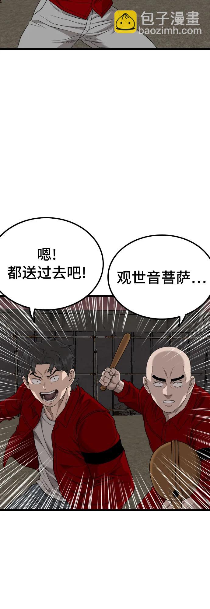 第229话65
