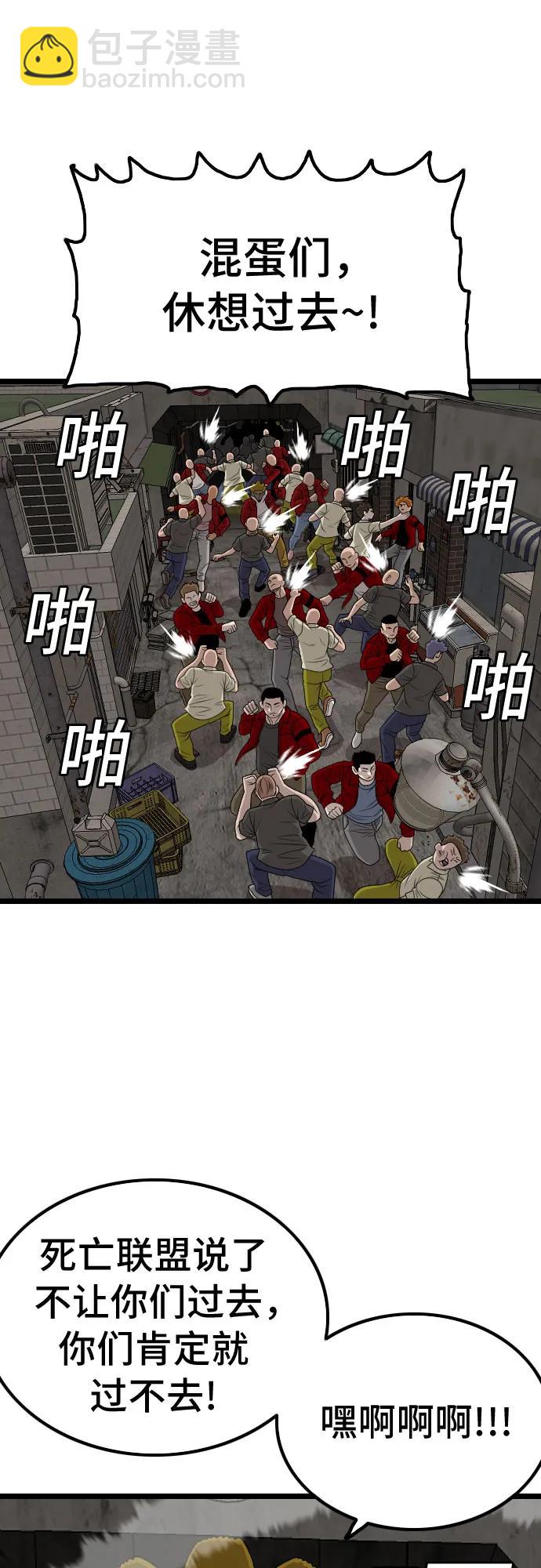 第229话66